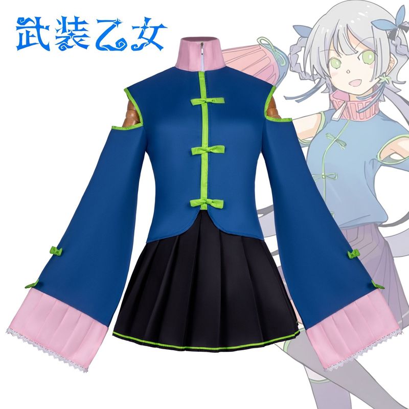 洛天依cos服武装乙女二次元动漫角色cosplay服装万圣节表演服全套|undefined