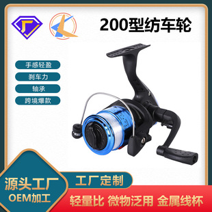 Fishing gear manufacturers wholesale electroplated fishing wheels lightweight 200 with line mini fishing wheels sea rod fishing wheels