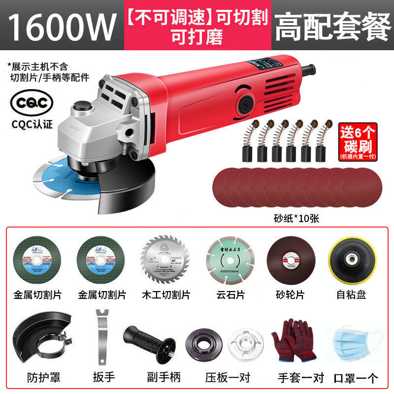 1600W 앵글 그라인더 업그레이드 [향상된 에디션]-[(권장)-하이 매칭 패키지]]