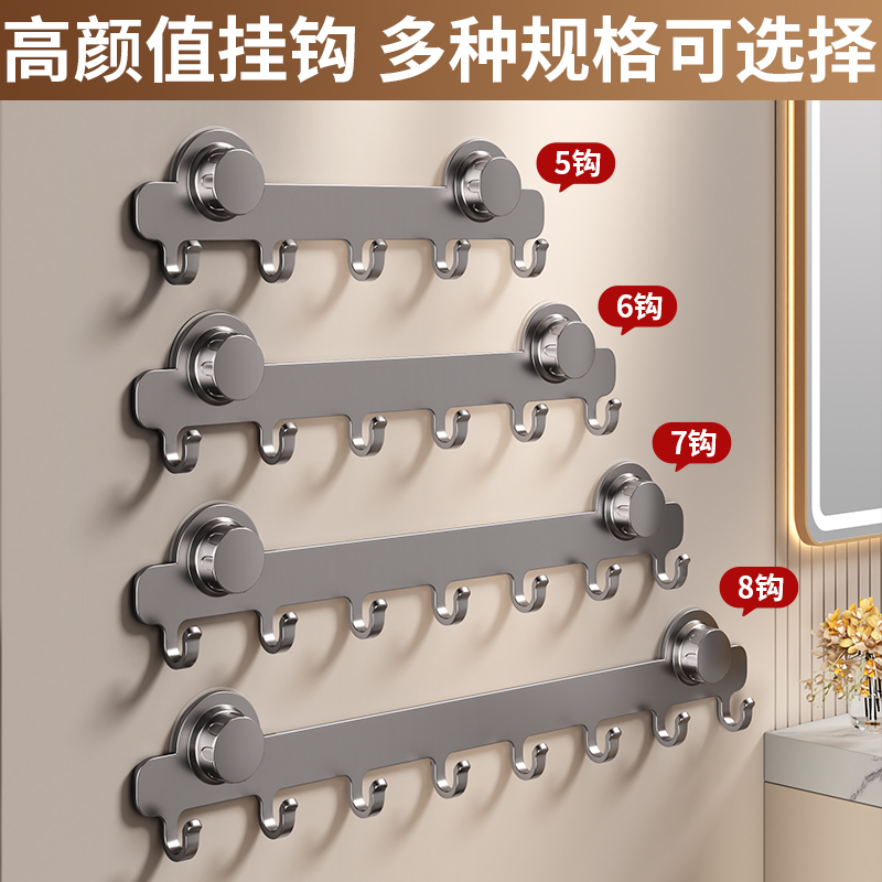 Suction Cup Door Hook Strong Adhesive No-Drill Bathroom Storage Rack Hook Entryway Door Hanger Towel Organizer Suction Cup Door Hook Strong Adhesive No-Drill Bathroom Storage Rack Hook Entryway Door Hanger Towel Organizer