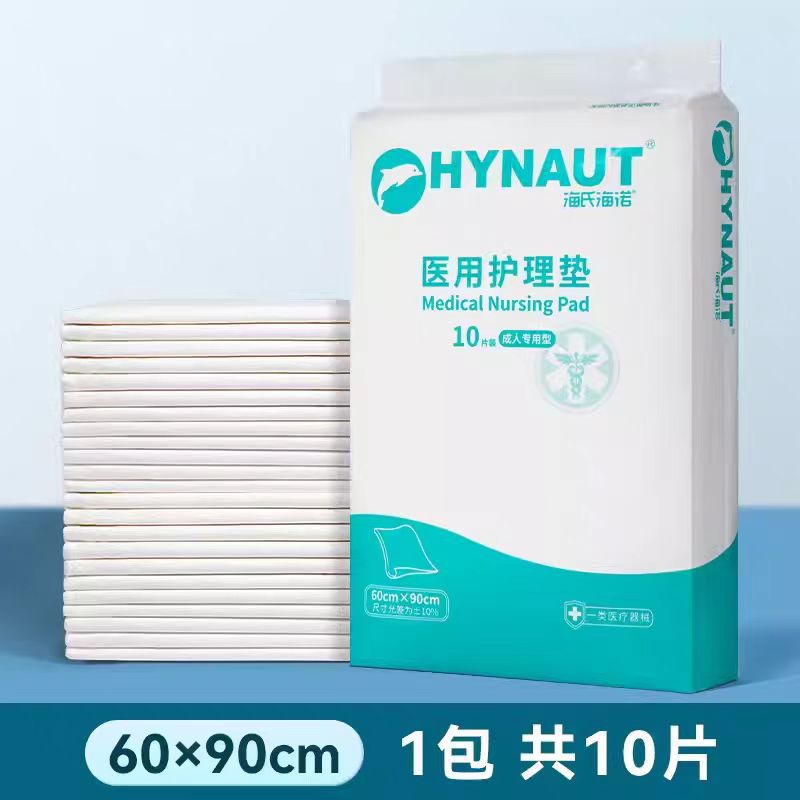 성인용 LC11 의료용 수유 패드 10개/팩 60cm*90cm