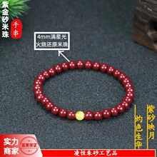 �ߺ�����ɰ4mm���߀ԭ�Ͻ���ɰ�ִ��M�ǹ⼚ā�|�Ї��L��ɰ���