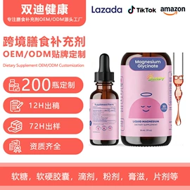 复合保健产品
