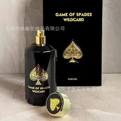 跨境外贸专供香水持久男用中东阿拉伯男士高级感迪拜黑桃浓香香水