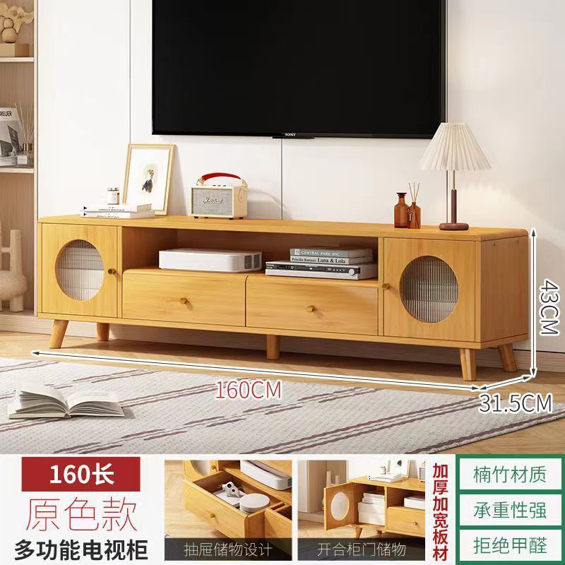 籐コーヒーテーブル テレビキャビネット 組み合わせ 小型 シンプル B&B 収納 床置き収納キャビネット 新品【メーカー】|undefined