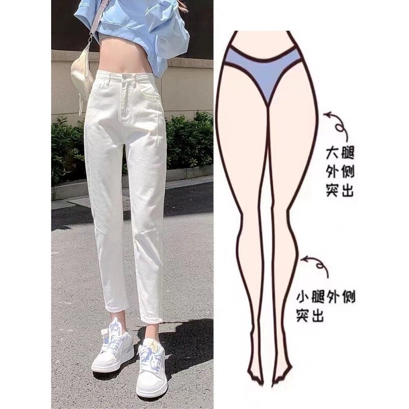 White Harem Jeans for Women, 2026 Spring and Autumn New High-Waisted Slim-Fit Cropped Stretchy Dad Jeans for Petite Women