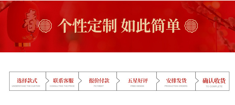 2022虎年新年春联 企业印刷烫金礼盒印logo现货广告春节对联套装详情27