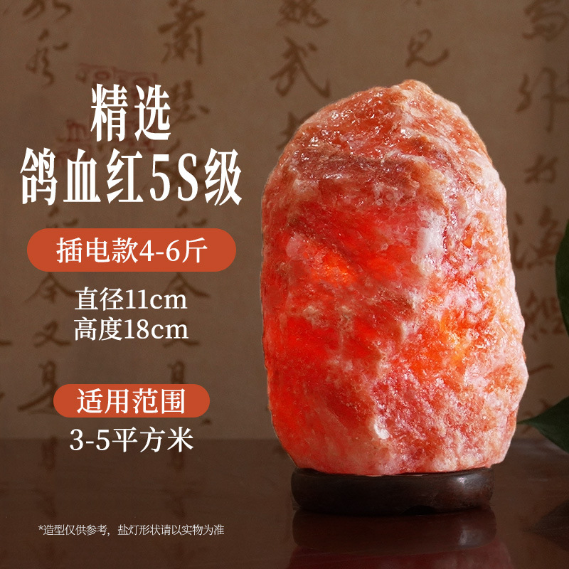 Lámpara de Sal del Himalaya, Lámpara de Cristal de Roca Mineral Natural, Lámpara de Sal de Mesa, Lámpara de Noche de Ambiente con Sal Marina