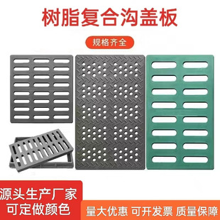 Wholesale Polymer Kitchen Sewer Covers, Trench Covers, Resin Rain Grates, Drainage Trench Covers, Manhole Covers