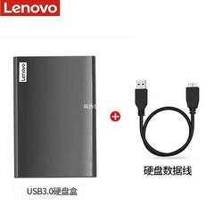 金属500G/1TB移动硬盘1000G电脑笔记本外接硬盘盒加