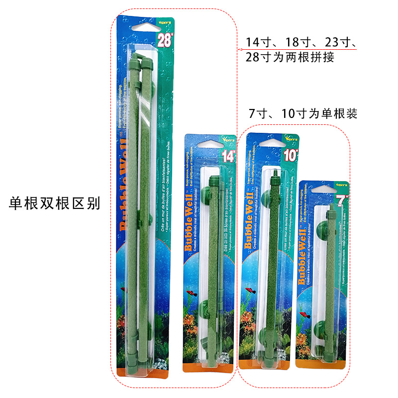 Tubo de acuario americano tanque de peces tubo de burbuja tira de burbuja placa de piedra de la burbuja tira de gas de piedra de tira de aumento de oxígeno del acuario