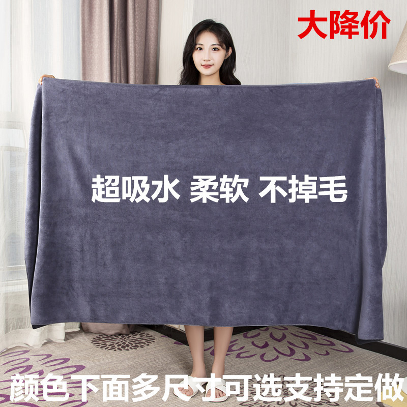 Beauty Salon Bath Towel, Massage and Steaming Bed Sheetss, Large Towel for Bed Making, Pure Cotton, Absorbent, Quick-Drying, Lint-Free Batch J^