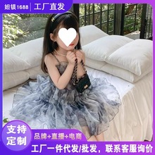 女童连衣裙2024新款夏装儿童洋气休闲吊带裙小女孩宝宝夏季裙代发