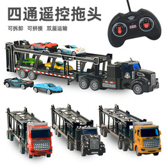 Children's alloy four-way wireless remote container loading and transport truck for boys electric storage trailer car model toy