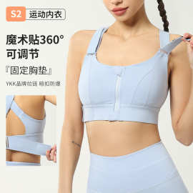 运动内衣厂家大码魔术贴运动内衣女健身跑步高度防震欧美瑜伽文胸