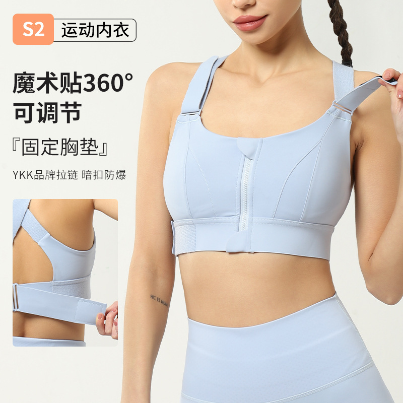 Sports Bra Manufacturer Plus Size Velcro Sports Bra Women's Fitness Running High Shockproof European and American Yoga Bra Sports Bra Manufacturer Plus Size Velcro Sports Bra Women's Fitness Running High Shockproof European and American Yoga Bra