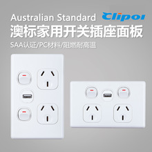 �ı��������� �Ĺ� 5V 2.1A ���� SAA��֤ DS616S1U /DS616VS1U