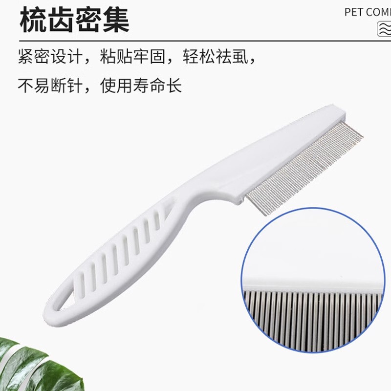シュガーモンキー専用の細歯コームでノミを除去、ふわふわで清潔、入浴、生活、肌、美容、脱毛用品|undefined