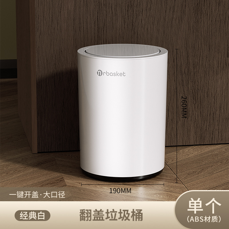 Bote de basura para el hogar nuevo estilo de cocina de alto valor sala de estar dormitorio inodoro gran estilo retro canasta de papel creativa de gran capacidad