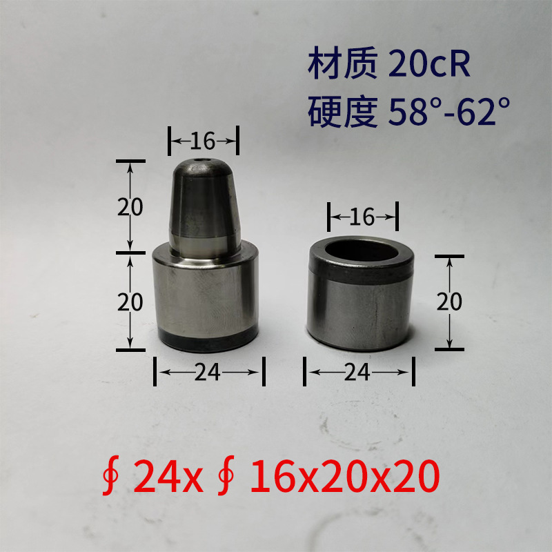 가이드 컬럼 24*16*20*20