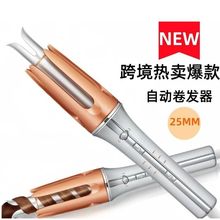 跨境全自动卷发棒大卷大波浪负离子不伤发持久定型卷发棒礼物女生