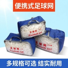 亚马逊 5人制足球球网 聚乙烯五人制足球网 儿童球门网足球反弹网