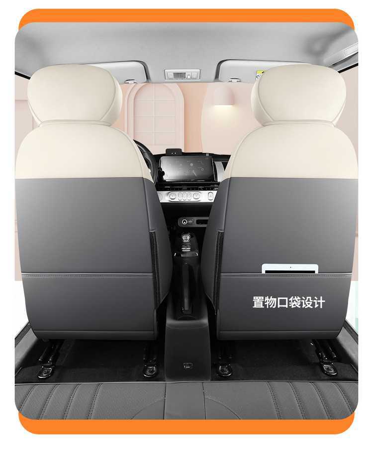 Changan Lumin Glutinous Corn Special Car Seat Cover for All Seasons, Fully Surrounded Cushion, Cartoon Female Leather Seat Cover