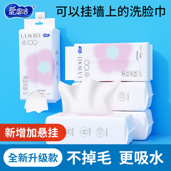 En times face towel disposable hanging beauty salon makeup remover face cleaning towel thickened large pearl pattern wall hanging