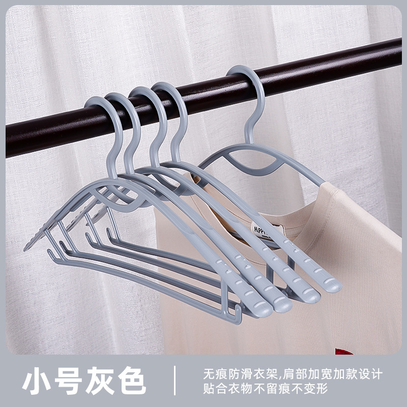 Fábrica sin costuras percha ropa para el hogar soporte grueso antideslizante plástico adulto ropa sólida percha de ropa al por mayor