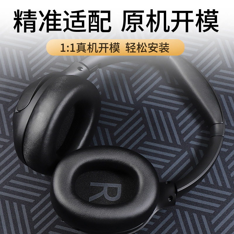 QCY H3/H3 Lite ヘッドフォンカバー TOZO HT2 ヘッドマウントスポンジカバーイヤーマフレザークッション交換アクセサリーに適しています|undefined