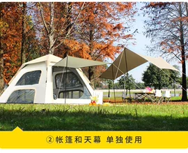 帐篷;野营/露营灯;防潮/野餐垫