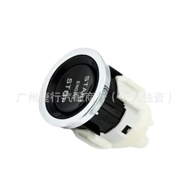 switch C2D28139 C2D59751 – Ignition switch