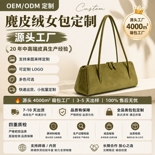 �������Ʒ��������� Ůʿ�L��Ҹ�°����ư�����D��� ODM �N��