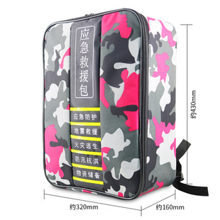 Emergency Kit, Flood Prevention, Rescue, First Aid Backpack, Large Capacity, Civil Defense, Fire Prevention, Disaster Prevention, Earthquake Camouflage, Outdoor Tools