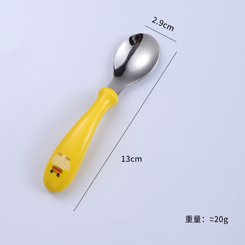 노란 숟가락