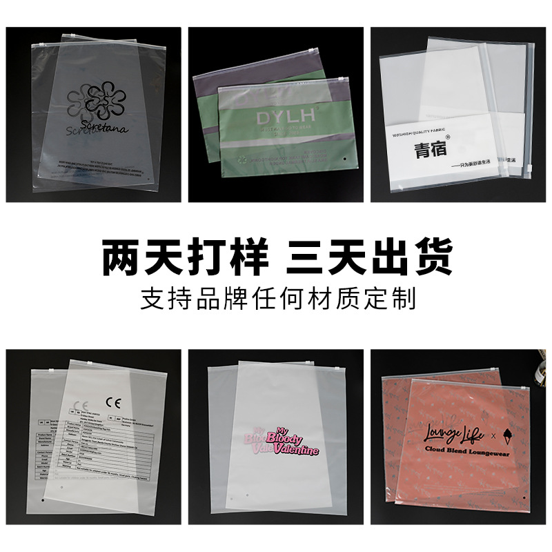 One side transparent frosted zipper bag spot sweater self-sealing storage bag wholesale shirt clothing packaging bag