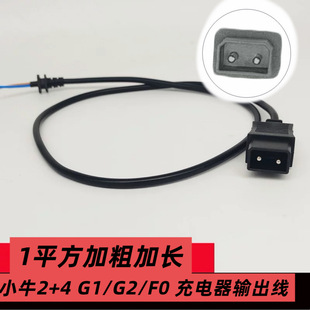 Сţ늄�܇�늳�G1/G2/F0ݔ���Դ���늹��^�����ݔ����2+4