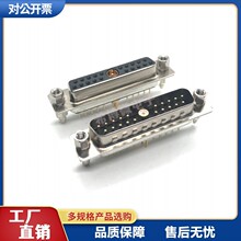 ���|D-SUB�����21W1���^/ĸ�^ֱ�庸����b���lͬ�S20+1о�B����