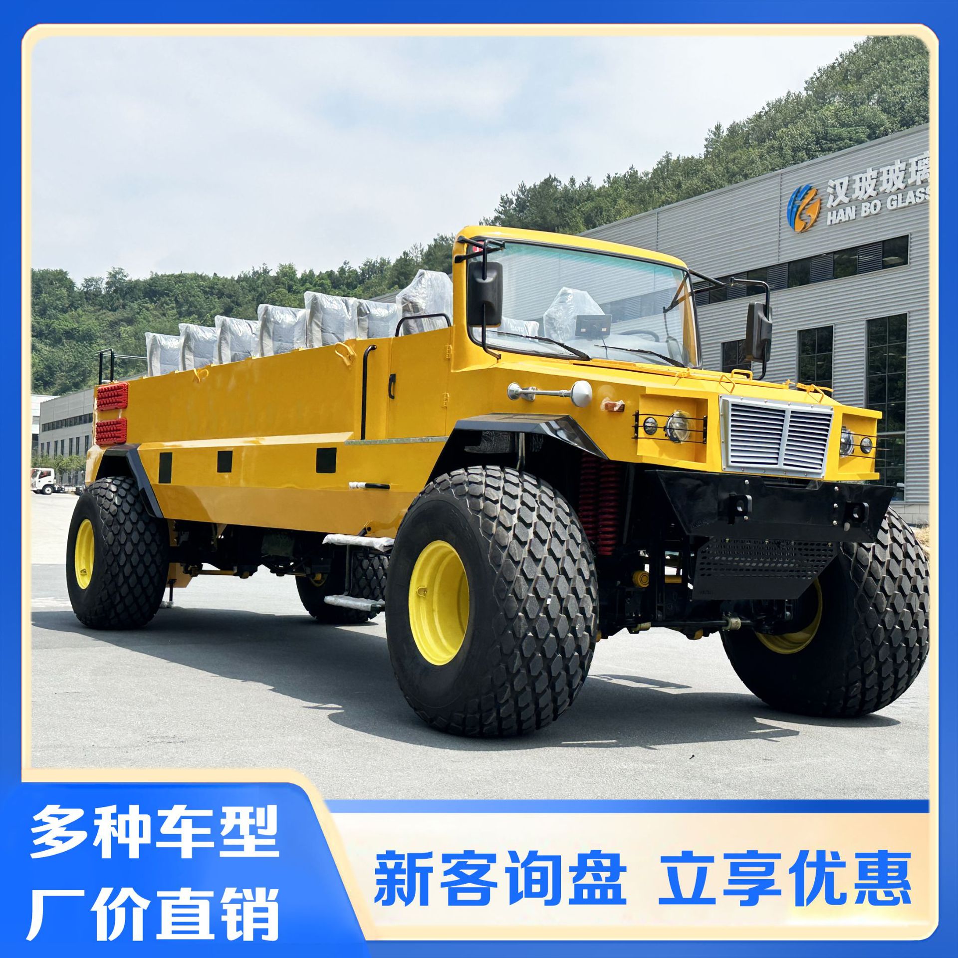 ����ֱ��6X6ԽҰɳĮ�����۹⳵ɳĮ��Ź��������˳�ɳ�����ι�