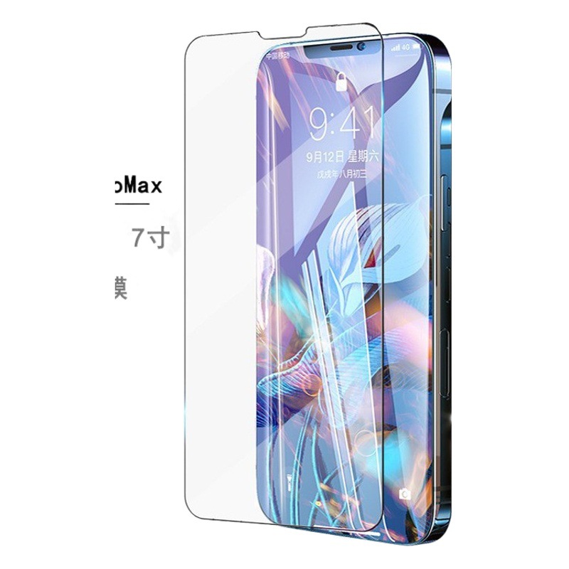 Juego de película Apple 16 shell Juego de carcasa para teléfono móvil iPhone16 Paquete de regalo de combinación de película para lentes