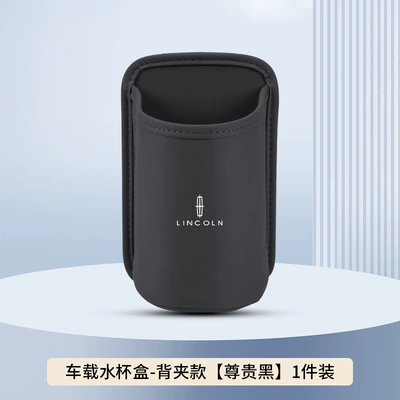 Water Cup Holder Mkc Aviator | Car cup holder/beverage holder - noble-black-back-clip-style-no-car-logo-clean-version