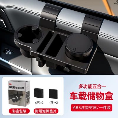 Car Water Cup Holder, Multifunctional Mobile Phone Storage Box, Car Ashtray with Hook, Cup Holder, Hanging Car Window Storage Rack (Car cup holder/beverage holder) - black-chinese-color-box