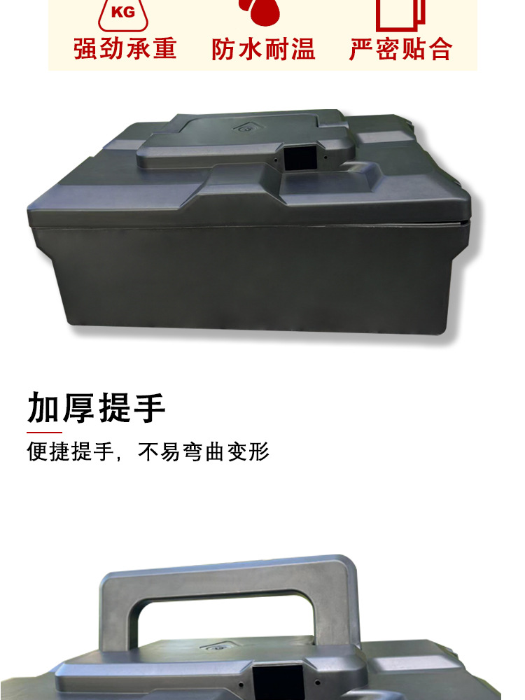 Electric car battery car battery box 48v12ah battery shell Emma battery box shell thickened universal