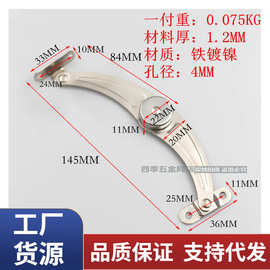 PI3N不锈钢直角弧形橱柜下翻门家具床头柜活动铰链二折支撑杆折叠