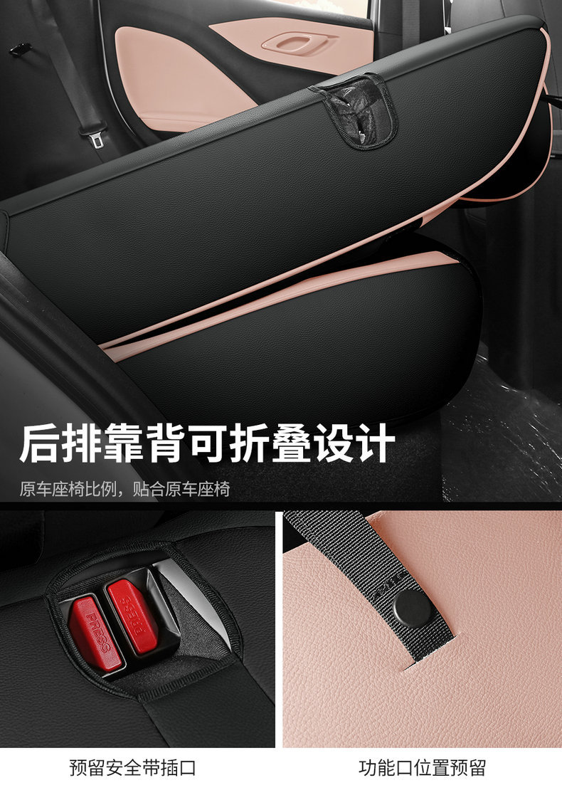 2026 New BYD Seagull Car Seat Cushions Full Coverage All-Season Universal Modified Interior Special Seat Covers