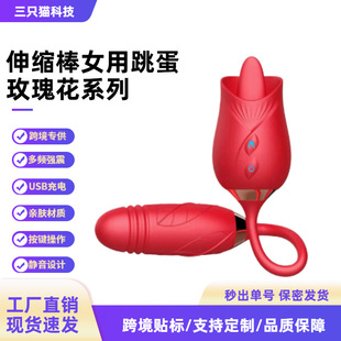 ���R�d���Q2��3��������Ʒõ�廨ϵ������˱����s��Ů���������l