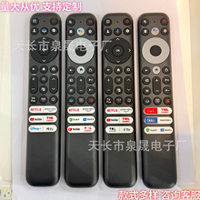 ������TCL���ӻ�����ң����RC813 RC902V FMR2 FMR4 5 7 6 9����