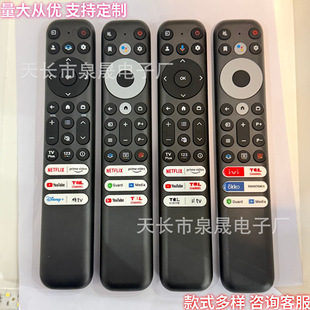 �m���TCL�ҕ�C�Z���b����RC813 RC902V FMR2 FMR4 5 7 6 9����