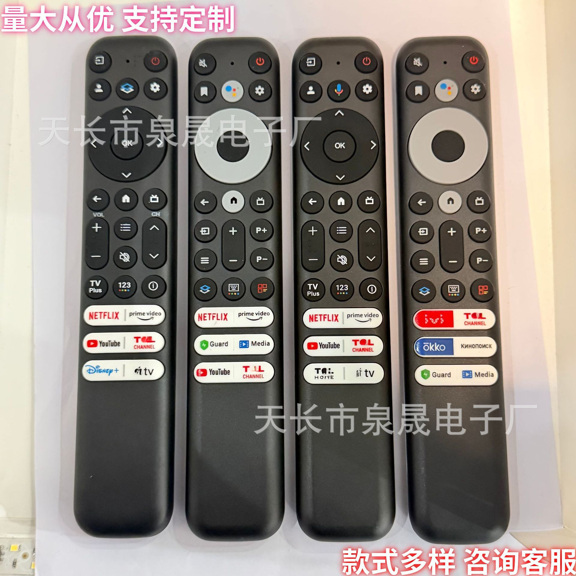Adecuado para el control remoto de voz de televisores TCL rc813 rc902v fmr2 fmr4 5 7 6 9 versión rusa