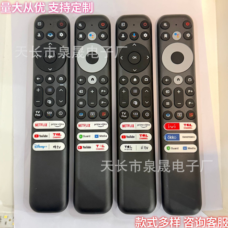 Suitable for Tcl Tv Voice Remote Control Rc813 Rc902V Fmr2 Fmr4 5 7 6 9 Russian Version Suitable for Tcl Tv Voice Remote Control Rc813 Rc902V Fmr2 Fmr4 5 7 6 9 Russian Version